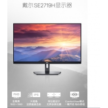 戴爾顯示器